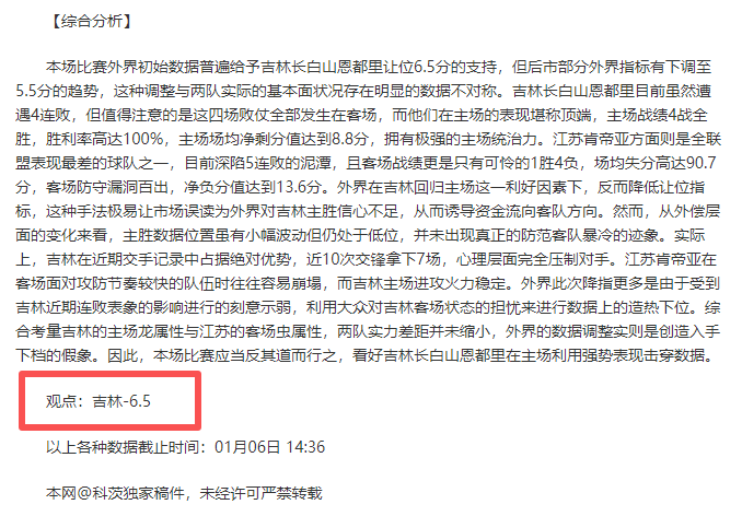 科隆风雨飘,美因茨能否,抓住升班良,金年会官网,金年会平台,金年会体育,金年会APP