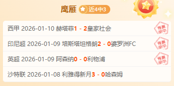 林诗栋,力克梁靖崑,摘得新加坡,金年会官网,金年会平台,金年会体育,金年会APP