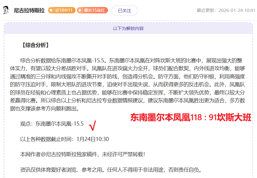 新疆队队长,析连败,总决赛悬念,金年会官网,金年会平台,金年会体育,金年会APP