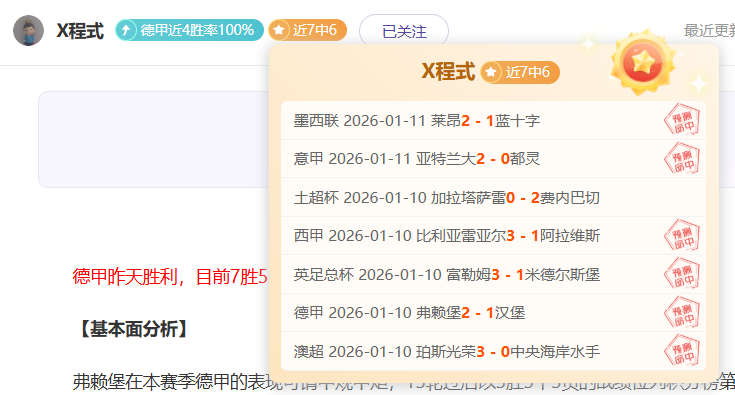 泰森,分钟收入超,与梅西年薪,金年会官网,金年会平台,金年会体育,金年会APP