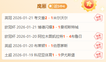 全天精研,法甲焦点对,尼斯与摩纳,金年会官网,金年会平台,金年会体育,金年会APP