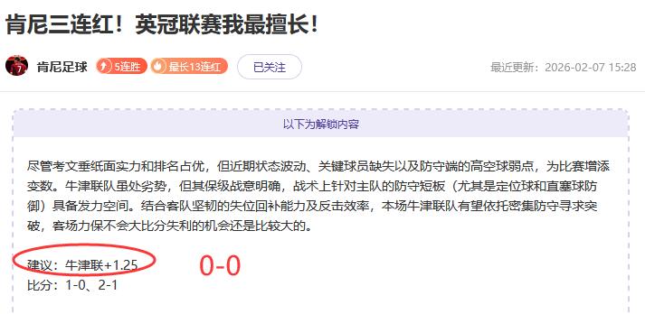 曼城坚定挽,巴黎邀约遭,断然拒绝,金年会官网,金年会平台,金年会体育,金年会APP