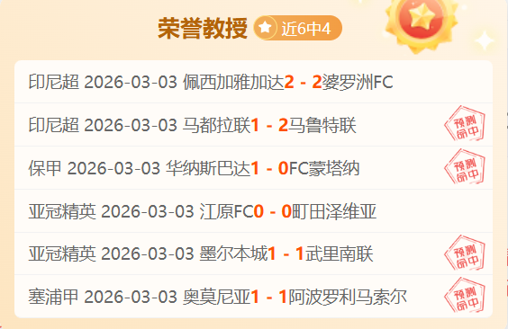 湖人大前锋,季后赛可能,成为胜负关,金年会官网,金年会平台,金年会体育,金年会APP