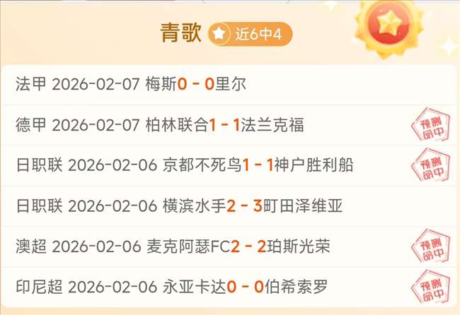 激情对决,实力悬殊,马萨特兰,金年会官网,金年会平台,金年会体育,金年会APP