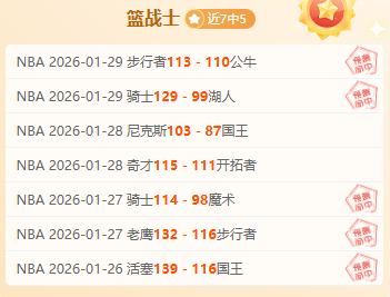 德甲,弗里希精准,助攻,金年会官网,金年会平台,金年会体育,金年会APP