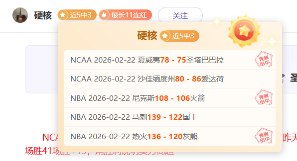 德甲,弗里希精准,助攻,金年会官网,金年会平台,金年会体育,金年会APP