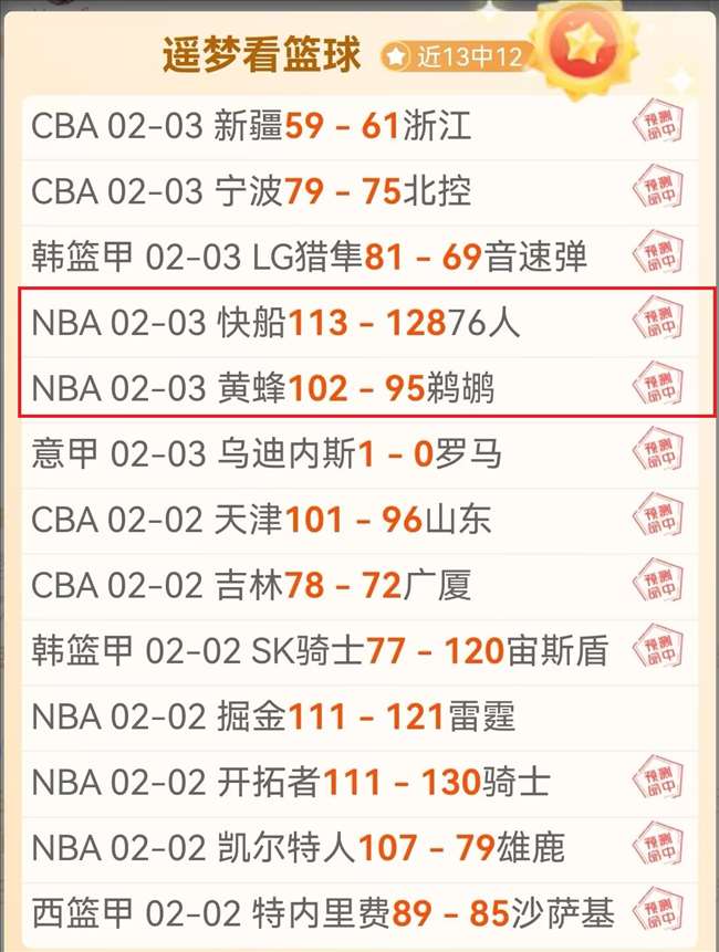 洛夫顿受伤,休战,上海连胜有,金年会官网,金年会平台,金年会体育,金年会APP