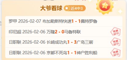 文班亚马信,任马刺医疗,目标维持高,金年会官网,金年会平台,金年会体育,金年会APP
