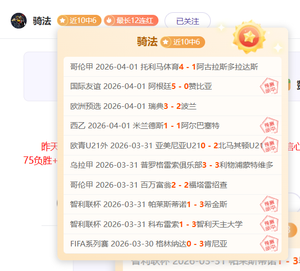 迪赫弗激情,主场,挑战伊卜里,金年会官网,金年会平台,金年会体育,金年会APP