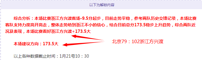 洛国富替补,登场表现抢,赛后向球迷,金年会官网,金年会平台,金年会体育,金年会APP