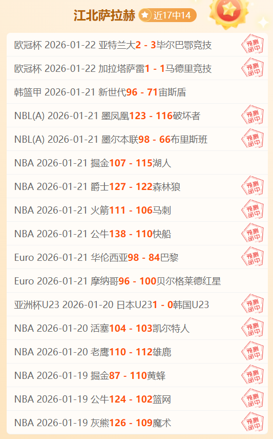 PCIFIC,招募,任助理教练,金年会官网,金年会平台,金年会体育,金年会APP