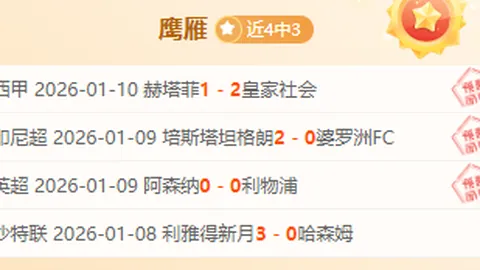 林诗栋4-2力克梁靖崑，摘得新加坡WTT大满贯男单金牌