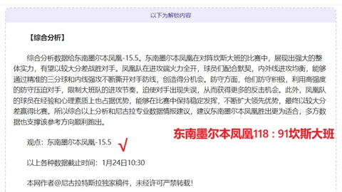 新疆队队长析连败：CBA总决赛悬念犹存