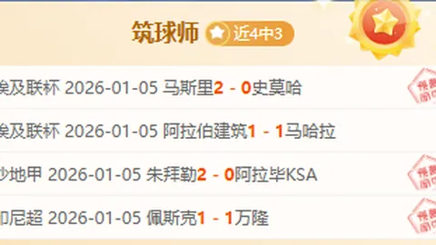 湖人提升排名关键：增加詹姆斯出场时间策略解析