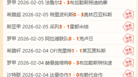 安切洛蒂怒批裁判：教练权益被忽视，西足协仅召开座谈会应对