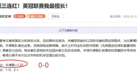 曼城坚定挽留B席，巴黎邀约遭断然拒绝！