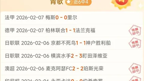 激情对决！实力悬殊，马萨特兰FC挑战瓜达拉哈拉，悬念重重一役即将上演！