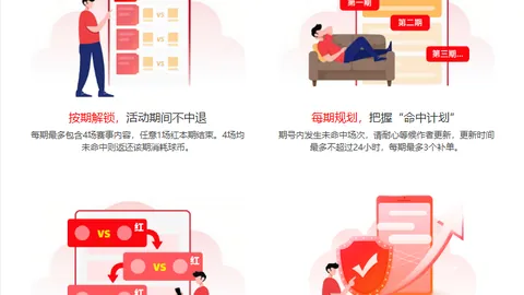 “關於卡塔爾財團出售巴黎聖日耳曼的傳聞，其實並非真實情況。”